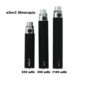 eGo-C Μπαταρία 650/900/1100 mAh